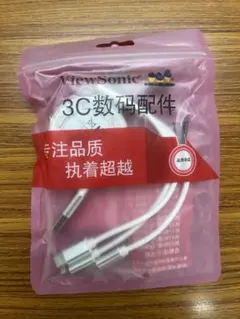 ViewSonic 充電ケーブル ホワイト