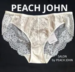 PEACHJOHN サロンバイピーチジョン アイボリー 高級感◎ ショーツ 下着のサムネイル