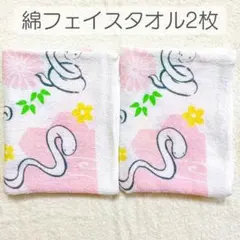 Item thumbnail for item 6d16ef8e-5127-4d86-8fed-9ac0b593d5a5