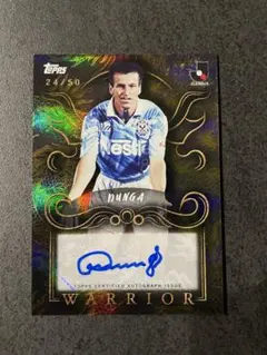 Topps J.League 2025 ラモス瑠偉 直筆サインカード 99シリ - メルカリ