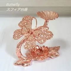 薔薇 ゴールド色 天然石 の スフィア 置き 台座 スタンド ディスプレイ