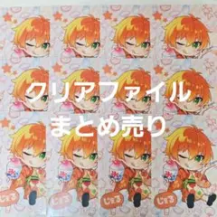 2026年最新】すとぷり クリアファイル ジェルの人気アイテム - メルカリ