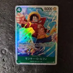 ワンピースカード モンキー・D・ルフィ OP07-109 ジャンプ 付録 プロモ