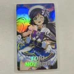 ラブライブ 東條希 ステッカー アトレコラボ カード 特典 - メルカリ