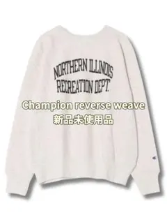 Champion reverse weave トレーナー