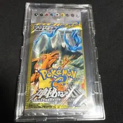 ポケモンカードゲーム 拡張パック 神秘なる山　未開封　1st Edition ポケモンカード神秘なる山未開封パック1edition