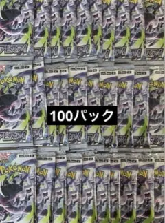ポケモンカードゲーム 拡張パック アビスアイ 100パック - メルカリ