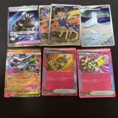 ポケモンカード まとめ売り SR AR ACE RR