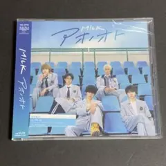 M!LK アオノオト 通常盤