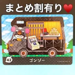 maggie32様 リクエスト 3点 まとめ商品