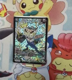 デュエルマスターズ アイシャセー神