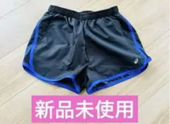 ランニングショーツ