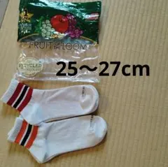 FRUIT OF THE LOOM ソックス 2足セット25〜27cmのサムネイル