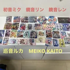 21.プロセカ　初音ミク　鏡音リン　鏡音レン　巡音ルカ　MEIKO KAITO
