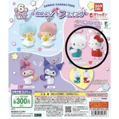 2026年最新】キティダニエルの人気アイテム - メルカリ