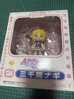 ねんどろいど 134 ハヤテのごとく！！　三千院ナギ　フィギュアのサムネイル