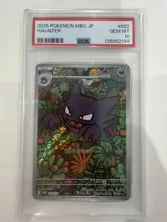 2026年最新】ゴーストレア psa10の人気アイテム - メルカリ
