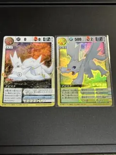 マッスグマ ジグザグマ ギフトボックス エメラルドver. ポケカ セット