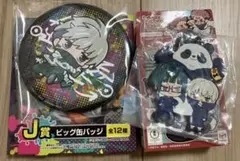 Item thumbnail for item c8ecd7ce-4189-4ca2-a2f9-2d13e5a24bfd