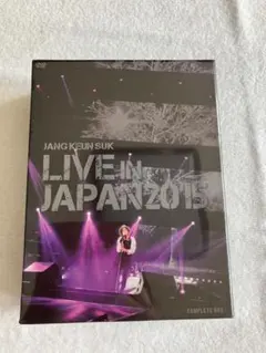 2025年最新】チャングンソクdvdの人気アイテム - メルカリ