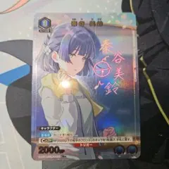 2026年最新】秦谷 パラレルの人気アイテム - メルカリ