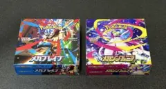 ポケモンカード メガブレイブ メガシンフォニア シュリンク無し２BOX
