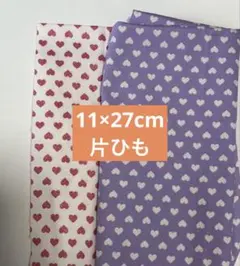 箸袋歯ブラシ袋オーダー6×23cm 組み合わせオーダー