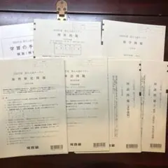 2025年度 阪大入試オープン 問題 解答 河合塾　大阪大学