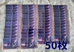 プロセカ　望月穂波　ウエハース　カード　【定価¥7500】