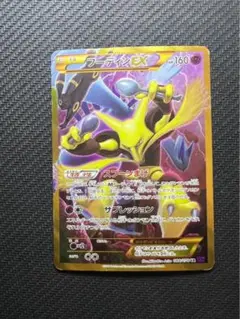 2025年最新】XY10 UR フーディンEXの人気アイテム - メルカリ