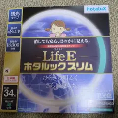 ホタルックスリウム FHC34ED-LE-SHG2