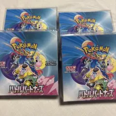 バトルパートナーズboxシュリンク付 3boxまとめ売り - メルカリ