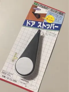 자석이 달린 도어 스토퍼 DS-120-20