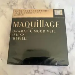 マキアージュ ドラマティックムードヴェール（シルキー） レフィル