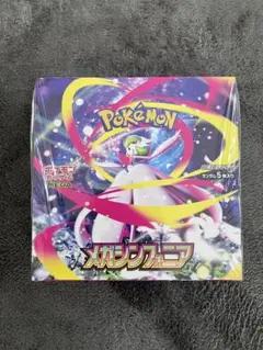 2026年最新】メガシンフォニア BOXの人気アイテム - メルカリ