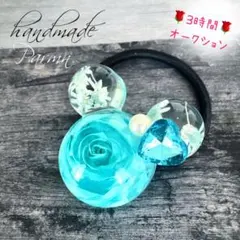 3時間オークション⭐️ブルーグラデ薔薇1輪♥️ぷっくりハート型