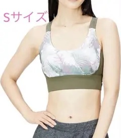 【美品】リーボック　スポーツブラ キレイフィット アーミーグリーン　Sサイズ