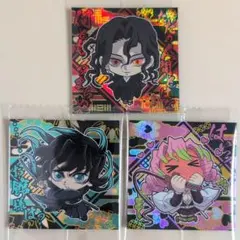 鬼滅の刃 にふぉるめーしょん デフォルメ ウエハースシール スーパーレア