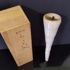 【茶道具】千窯 陶耕庵 高橋千弥作 つらら花入 掛花入 共箱 清涼感漂う造形のサムネイル
