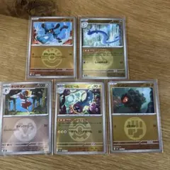 ミラー　まとめ売り　リオル　ハクリュー　キリキザン　シビビール　タンドン