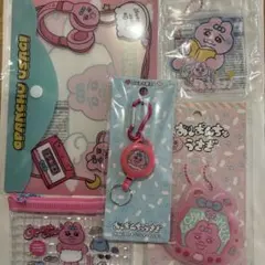 おぱんちゅうさぎ 5点セット セリア