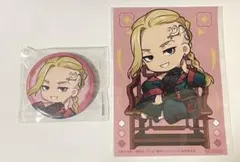 東リべ 東京リベンジャーズ ドラケン まるくじ 缶バッジ ブロマイド