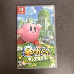 星のカービィディスカバリー