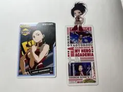 ヒロアカ 八百万百 セット