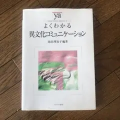 Item thumbnail for item 2b819dc8-b042-4968-8753-f73f7c2da15e