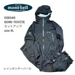 モンベルレインダンサー ジャケットパーカー アルパイン ハードシェル ジャケット