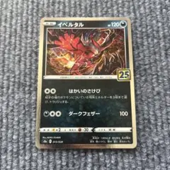 mAHIRo GW発送遅れます様 リクエスト 6点 まとめ商品