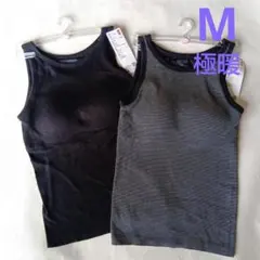 【ユニクロ】極暖ヒートテックリブブラタンクトップ　ブラックМ＆ボーダーブラックМ
