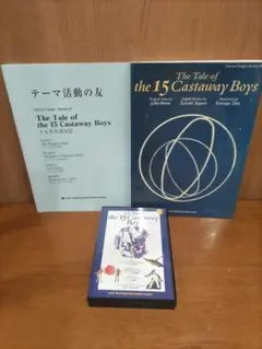ラボ教育センター教材 ラボ教育センター・ラボパーティー
