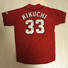 2026年最新】広島カープ菊池涼介ユニホームの人気アイテム - メルカリ